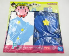 BANDAI SPIRITS 一番くじ 星のカービィ プププな いちにち☆ F賞 大砲カービィ(ヘルメット)/ワッペンタオル どこでもかつやく☆タオルコレクション