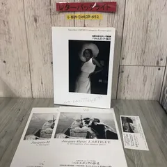 2025年最新】ベルエポックの人気アイテム - メルカリ