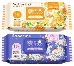 サボリーノ 目ざまシート N OS24 30枚 朝用シートマスク キンモクセイの香り サボリーノ お疲れさマスク N OS24 30枚 夜用シートマスク ギンモクセイの香り 時短1分 フェイスマスク 2種セット オールインワン