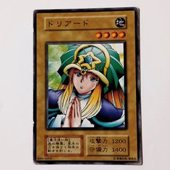 遊戯王OCG ドリアード 初期 - メルカリ