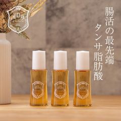 【5/2までフォロークーポン発行中】【魔法のTANSA409】エッセンス 40ml 3本セット（約30日分）