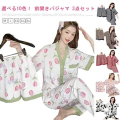 パジャマ 3点セット レディース セットアップ ルームウエア 半袖 前開き ショートパンツ ロングパンツ 花柄 アニマル柄 大きいサイズ ウエストゴム 薄手 上下セット 部屋着 ナイトウェア リラック#sam4450