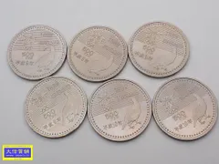 2025年最新】1998年 500円硬貨 平成9年の人気アイテム - メルカリ