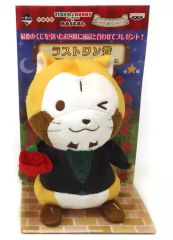 [중고] 봉제인형 호랑이 토루 라스칼 봉제인형 스페셜 ver