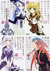 全巻セット【中古】DVD▼終末なにしてますか?忙しいですか?救ってもらっていいですか?(6枚セット)第1話～第12話 最終▽レンタル落ち 2025年最新】終末なにしてますか 忙しいですか 救ってもらって