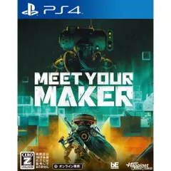 PS4ソフトMeet Your Maker(ミートユアメーカー)(オンライン専用) ハピネット
