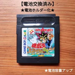 2025年最新】モンスターカプセル gbの人気アイテム - メルカリ