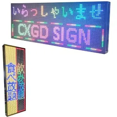 2023年最新】電光看板の人気アイテム - メルカリ 2023年最新】電光看板の人気アイテム - メルカリ