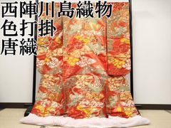 Item thumbnail for item 31bbf99e-6820-4ba9-b15a-b61ff2b51f2d