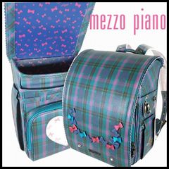 新品 おすすめ・お買い得！ 定価110,000円 メゾピアノ ランドセル 女の子用 ヴィヴァーチェ A4フラット マドラスチェックグリーン リボン mezzo piano
