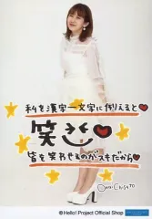 岡井千聖(℃-ute) UTB+ 直筆サイン入りチェキ 岡井千聖(℃-ute) UTB+ 直筆サイン入りチェキ