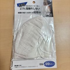 【レディース】【チェック柄】［日本製・1枚］速乾・毎日洗えてすぐ乾く！黄砂・花粉・ウイルスをよせつけない！通気性が良くムレにくい「超撥水布マスク」