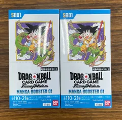 ドラゴンボール カードゲーム フュージョンワールド マンガブースター 2BOX 未開封 テープ付き
