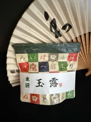 玉露　50g  2025年度産新茶