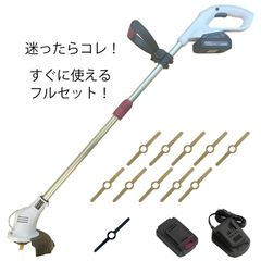 【 フルセット 迷ったらコレ 】 comcon 草刈機 電動 草刈り機 充電式 18V CG-E203 グラストリマー 樹脂ブレード 刈り払い機 刈払い機 充電式草刈機 コスパ 軽量 雑草 刈払機 充電 コードレス 女性 おすすめ 安全 お手軽 除草 道具
