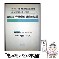 【中古】 ＪＵＤＯしてっ！ ５/秋田書店/山上たつひこ 秋田書店】JUDOしてっ！・全5巻 / 山上たつひこ