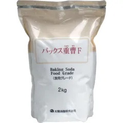 パックス重曹F (食用グレード) 2kgのサムネイル