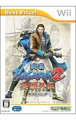 Wii／戦国BASARA2 英雄外伝ダブルパック Best Price!