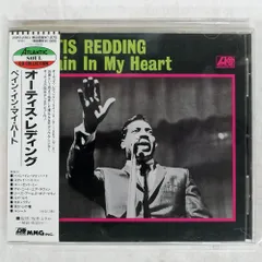 2025年最新】OTIS redding cdの人気アイテム - メルカリ