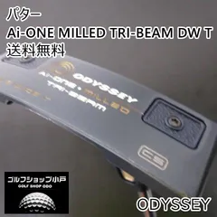 2025年最新】オデッセイ ai-one milled sixの人気アイテム - メルカリ