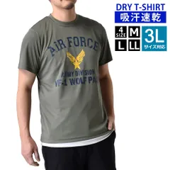 半袖 Tシャツ 《チャコール》 新品 未使用 吸汗速乾 ドライ プリントTシャツ 半袖 Tシャツ 快適【D1W】【メール便2】 ファッション