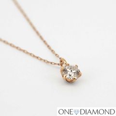 ダイヤ ネックレス K18PG 0.11ct 0.6g 1粒ダイヤ E カラー ラウンド ブリリアント カット ピンクゴールド