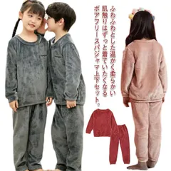 キッズ ボアフリース 100-160cm パジャマ 女の子 ふわふわ 100-160cm プルオーバー 男の子 部屋着 もこもこ ルームウェア 厚手 防寒 保温 長ズボン 秋冬 暖か あたっか 110 XmW0243