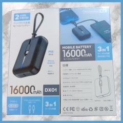 大容量 3in1ケーブル モバイルバッテリー 軽量·小型 急速充電（Type-C+Lightning+USB-A）ケーブル内蔵 2台同時充電 PSE技術基準適合 低電流モード搭載 残量表示 Type-C入力ポート★kei★1118★04