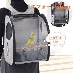 鳥 リュック 鳥かご ケージ インコ バードキャリー お出かけ 持ち運び バード キャリー 鳥ケージ キャリーバッグ とりかご