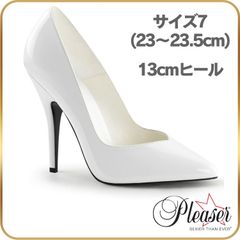 23 23.5 cm Pleaser プリーザー ハイヒール パンプス 白 ホワイト エナメル 13cm ヒール ピンヒール コスプレ 衣装 セクシー コスチューム コス SEDUCE-420V 8220/W