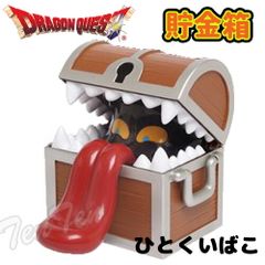 【21点】ドラゴンクエストグッズ★フィギュア★ローラークリーナー★貯金箱★新品 楽天市場】ドラゴンクエストAM スライムタワーローラー全2種