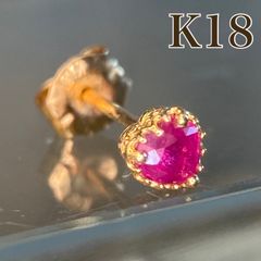K18 天然ルビー ピアス 3.5ct ハート型ハートシェイプ大きめ - メルカリ
