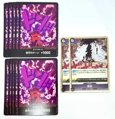 【専用ページ】ONE PIECE CARD GAME マゼラン ドンカード リベレイション 計12枚のサムネイル
