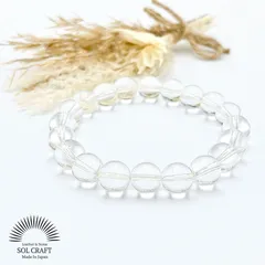 【全体運UP】水晶 10ｍｍ シンプル ブレスレット クォーツ クリスタル 透明 クリア 4月 誕生石 天然石 パワーストーン 浄化 繁栄 癒し 幸運 魔除け 厄除け 恋愛運 金運 財運 勝負運 仕事運 健康 お守り メンズ ユニセックス