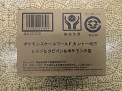ポケモンスケールワールド カントー地方 レッド＆カビゴン＆ポケモンの笛