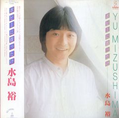 LP1枚 / 水島裕 / ボビーに首ったけ(1982年：VIH-28103) / A00568239