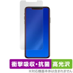 iPhone 11 Pro Max / XS Max 保護 フィルム OverLay Absorber 高光沢 for アイフォーン 衝撃吸収 高光沢 抗菌
