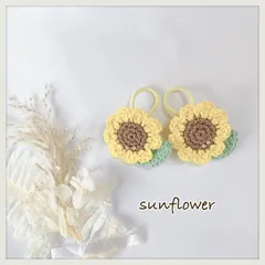 【期間限定】ひまわり ヘアゴム 2pcセット キッズ ベビー アクセサリー