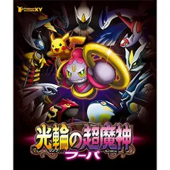 2025年最新】ポケモン xy dvdの人気アイテム - メルカリ