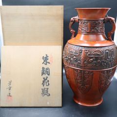 安い芳幸造の通販商品を比較 | ショッピング情報のオークファン