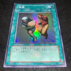 世界に1枚　遊戯王　強奪　旧アジア版　1st PSA10 MRL-036 遊戯王 psa10 誤作動 旧アジア版 レリーフ 2025年最新】旧アジア