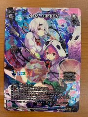 【シングル】青 黒崎一護 SR★★ 星2 パラレル シングル】青 黒崎一護 SR 星2 パラレル 黒崎 一護/SR【青】【