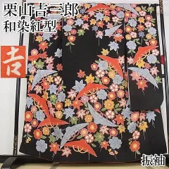 2025年最新】紅型 傘の人気アイテム - メルカリ 2025年最新】紅型 傘の人気アイテム - メルカリ