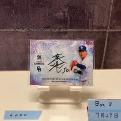 2025年最新】清水達也 サインの人気アイテム - メルカリ