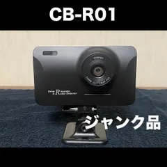 2024年最新】コムテック cb r01の人気アイテム - メルカリ