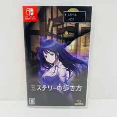 中古 | その他 ゲームソフト ミステリーの歩き方 Nintendo Switch 2024年製 HAC-P-BKNCA 【646】