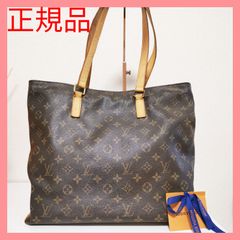 【正規品】送無!ルイヴィトンVUITTON モノグラム柄 肩掛けトートバッグ カバアルト