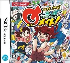 【中古】ニンテンドーDSソフト なぞなぞ＆クイズ 一答入魂Qメイト!