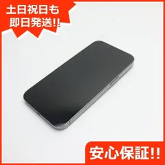 2023年最新】iphone 13 pro 256gb グラファイトの人気アイテム - メルカリ