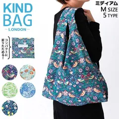 KINDBAG カインドバッグ エコバッグ おしゃれ ウィリアム・モリス ブランド 折りたたみ コンパクト 洗える かわいい 軽量 スーパー レジ袋 レジ袋型 たためる マイバッグ 袋 Mサイズ マチ広 エコ KINDBAG-WM-MEDIUM ネコポス